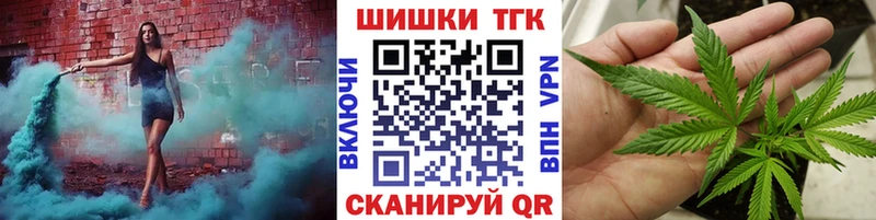 Какие есть наркотики Прокопьевск Гашиш Альфа ПВП Галлюциногенные грибы Канабис Меф