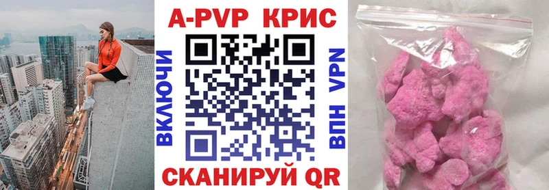 Alpha-PVP СК купить Прокопьевск