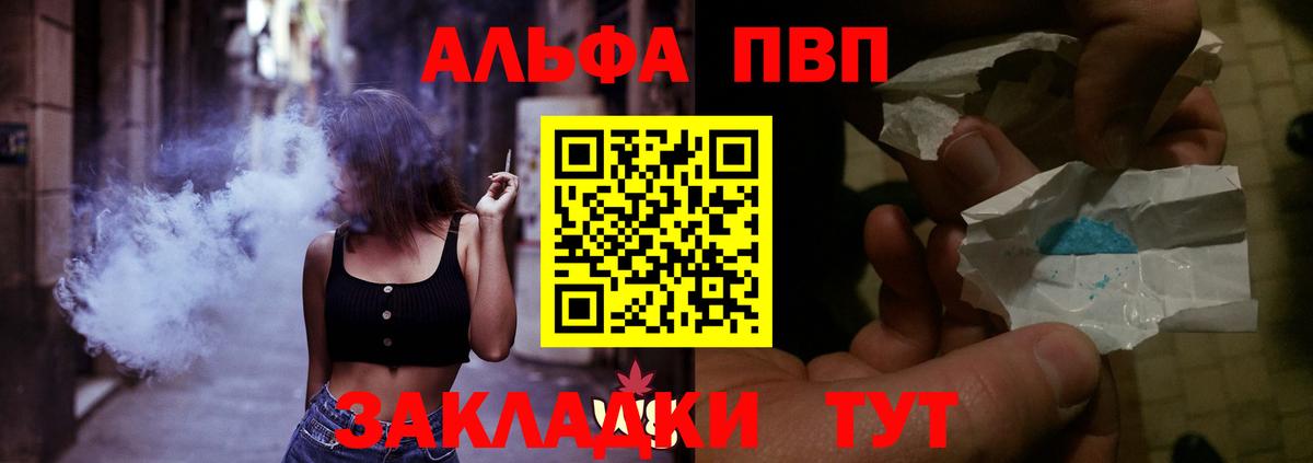 APVP СК Прокопьевск