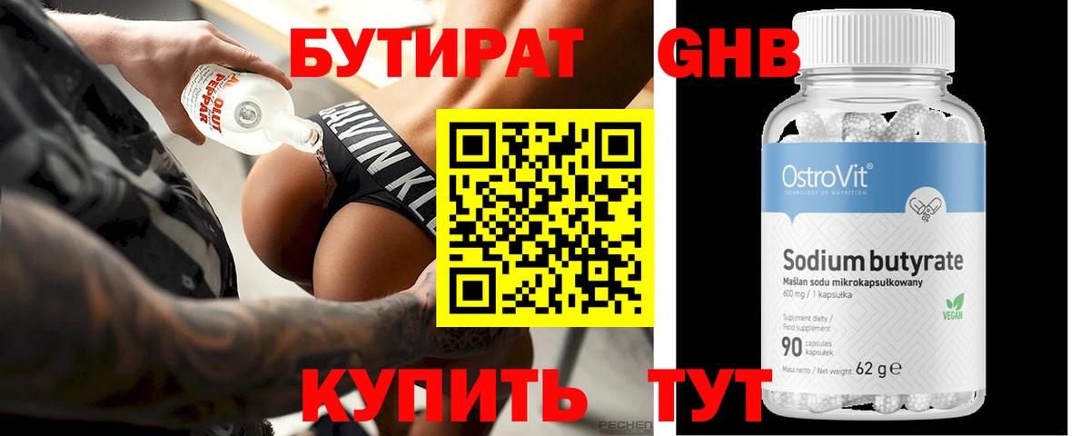 ТГК Прокопьевск
