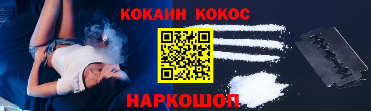 Кокаин 98% Прокопьевск