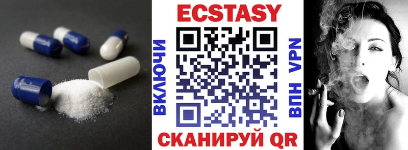 Ecstasy Cube  Прокопьевск 