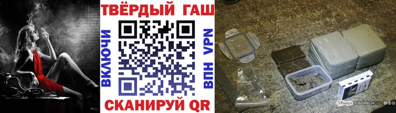 мега зеркало  Прокопьевск  Гашиш 40% ТГК 
