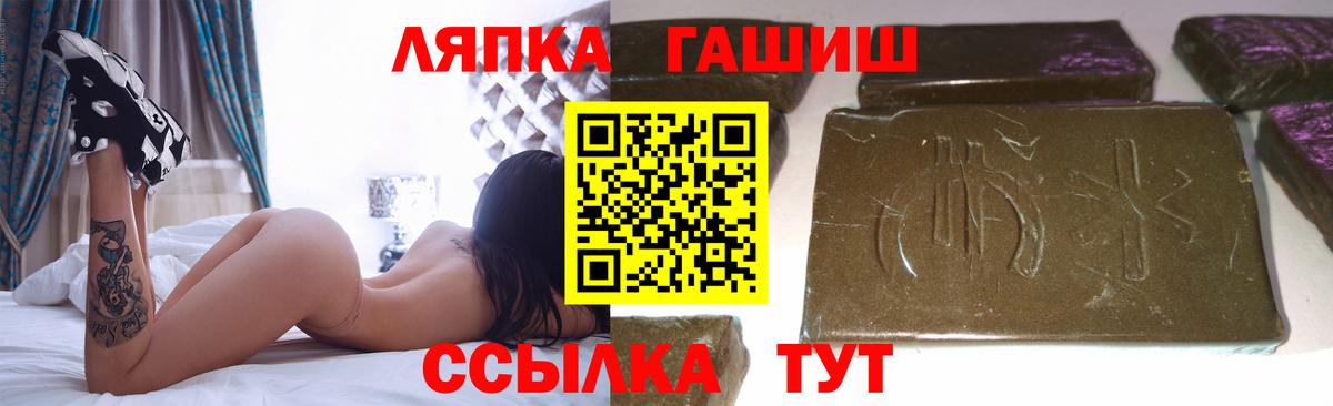 ГАШ гарик Прокопьевск