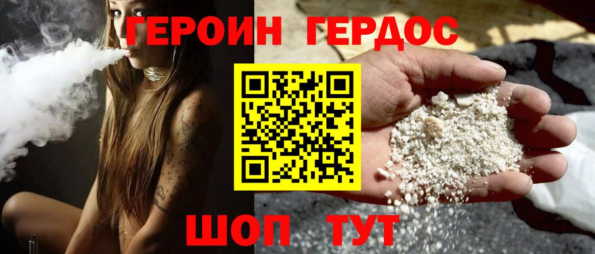 Гашиш  A PVP СОЛЬ кристаллы  Вход с VPN  Марихуана  Мефедрон   МЕФ  Канабис  Прокопьевск  Кокаин 