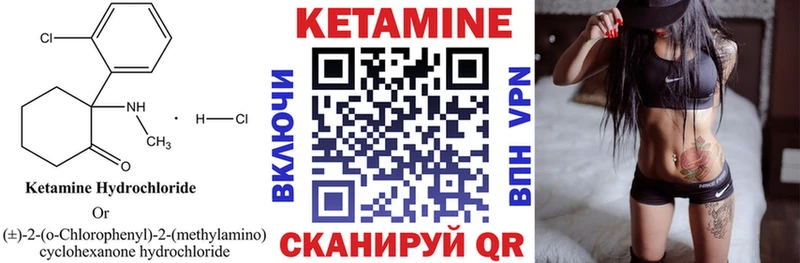 наркота Прокопьевск Кетамин ketamine
