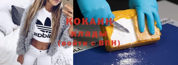 каннабис Кулебаки