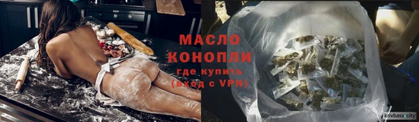 МДМА Куйбышев