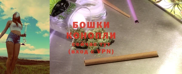 МДМА Куйбышев