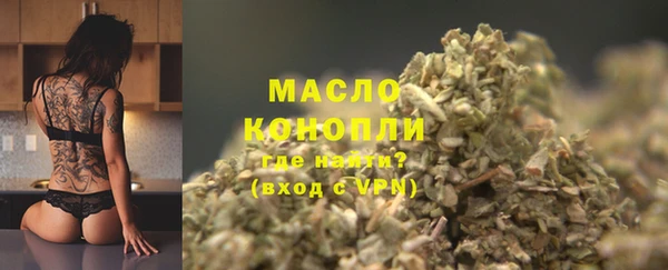 МДМА Куйбышев