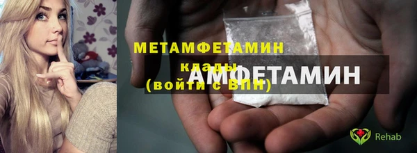 МДМА Куйбышев