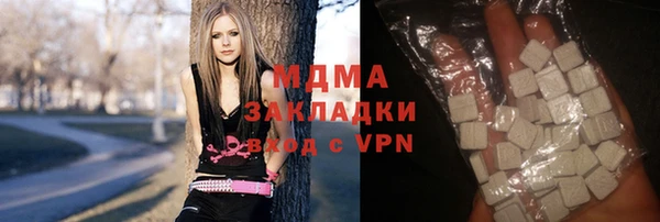МДМА Куйбышев