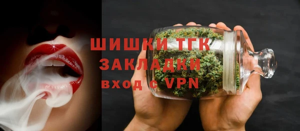 бошки Кукмор