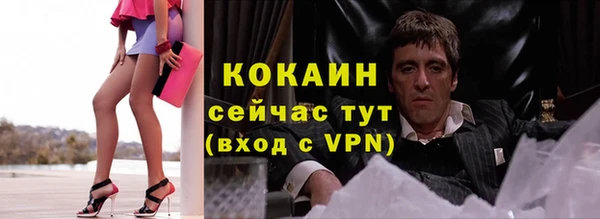 МДМА Куйбышев