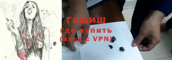 МДМА Куйбышев
