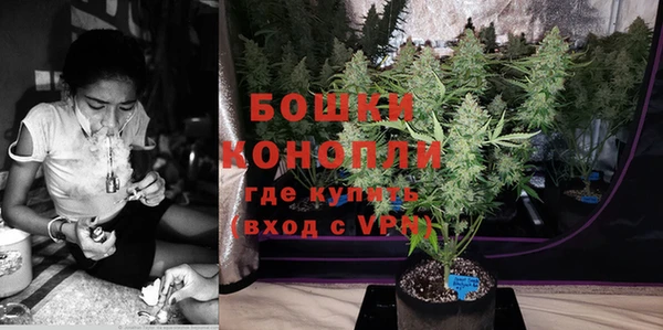 МДМА Куйбышев