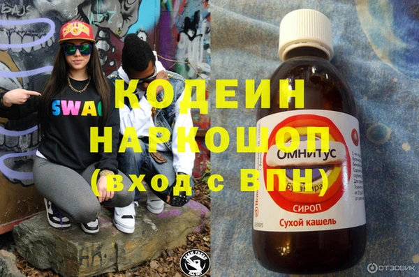 бошки Кукмор