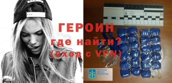 МДМА Куйбышев