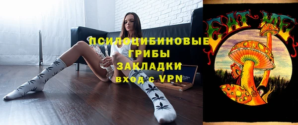МДМА Куйбышев