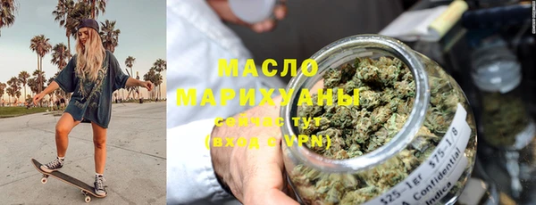 МДМА Куйбышев