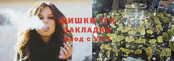 каннабис Кулебаки