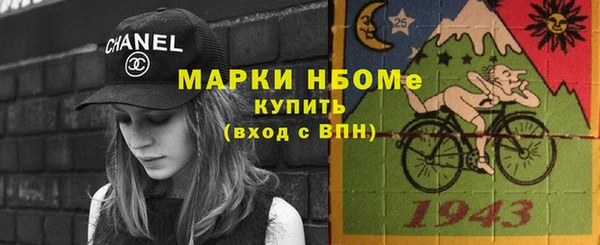МДМА Куйбышев