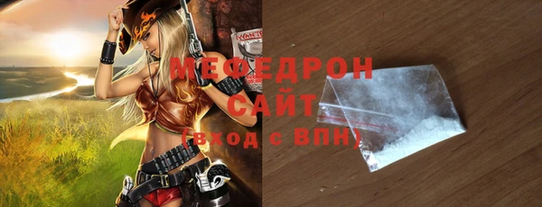 бошки Кукмор