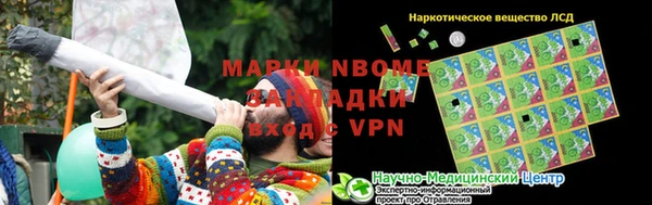 бошки Кукмор