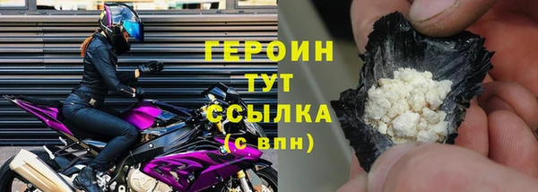 МДМА Куйбышев