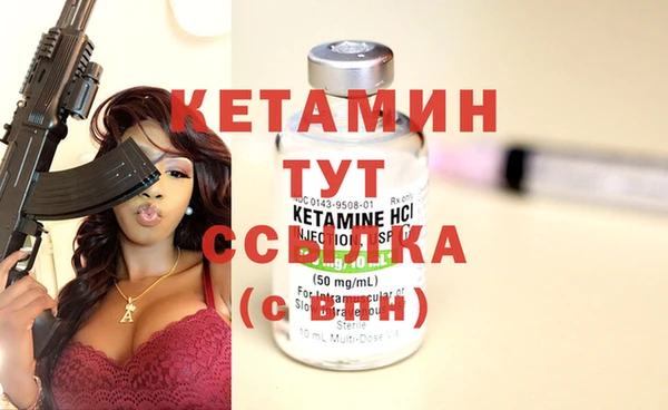 бошки Кукмор