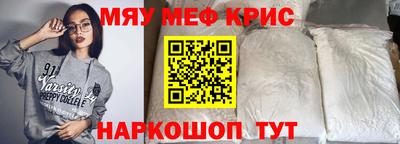 таблы Волгодонск