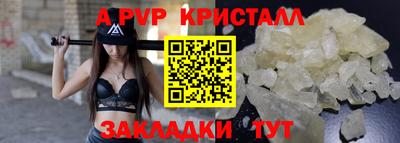 mdpv Волжск