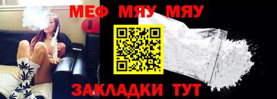 таблы Волгодонск