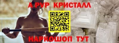 таблы Волгодонск