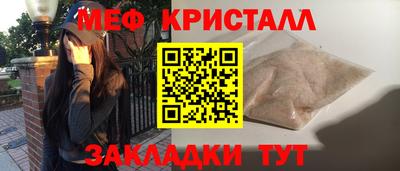 mdpv Волжск