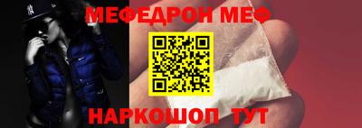 кокс Сланцы