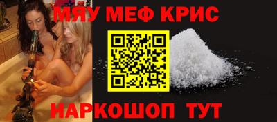 таблы Волгодонск