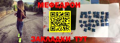 таблы Волгодонск