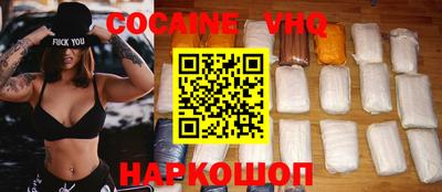 меф VHQ Волжский