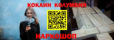меф VHQ Волжский