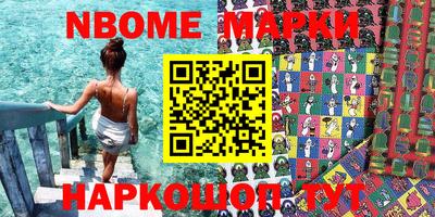 меф VHQ Волжский