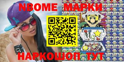 меф VHQ Волжский