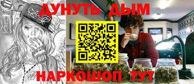 таблы Волгодонск