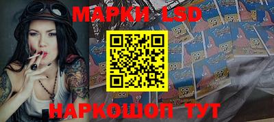 таблы Волгодонск
