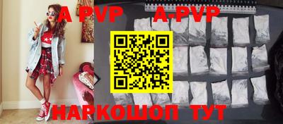 меф VHQ Волжский