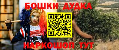 таблы Волгодонск