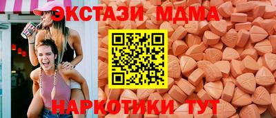 таблы Волгодонск