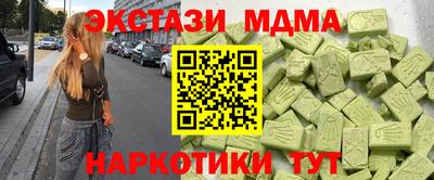 таблы Волгодонск