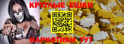 меф VHQ Волжский