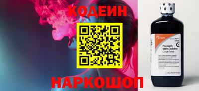 меф VHQ Волжский